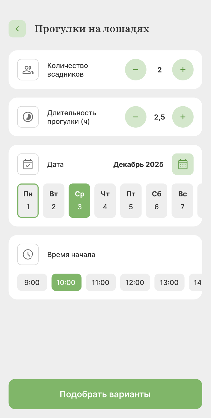 Оплата бронирования